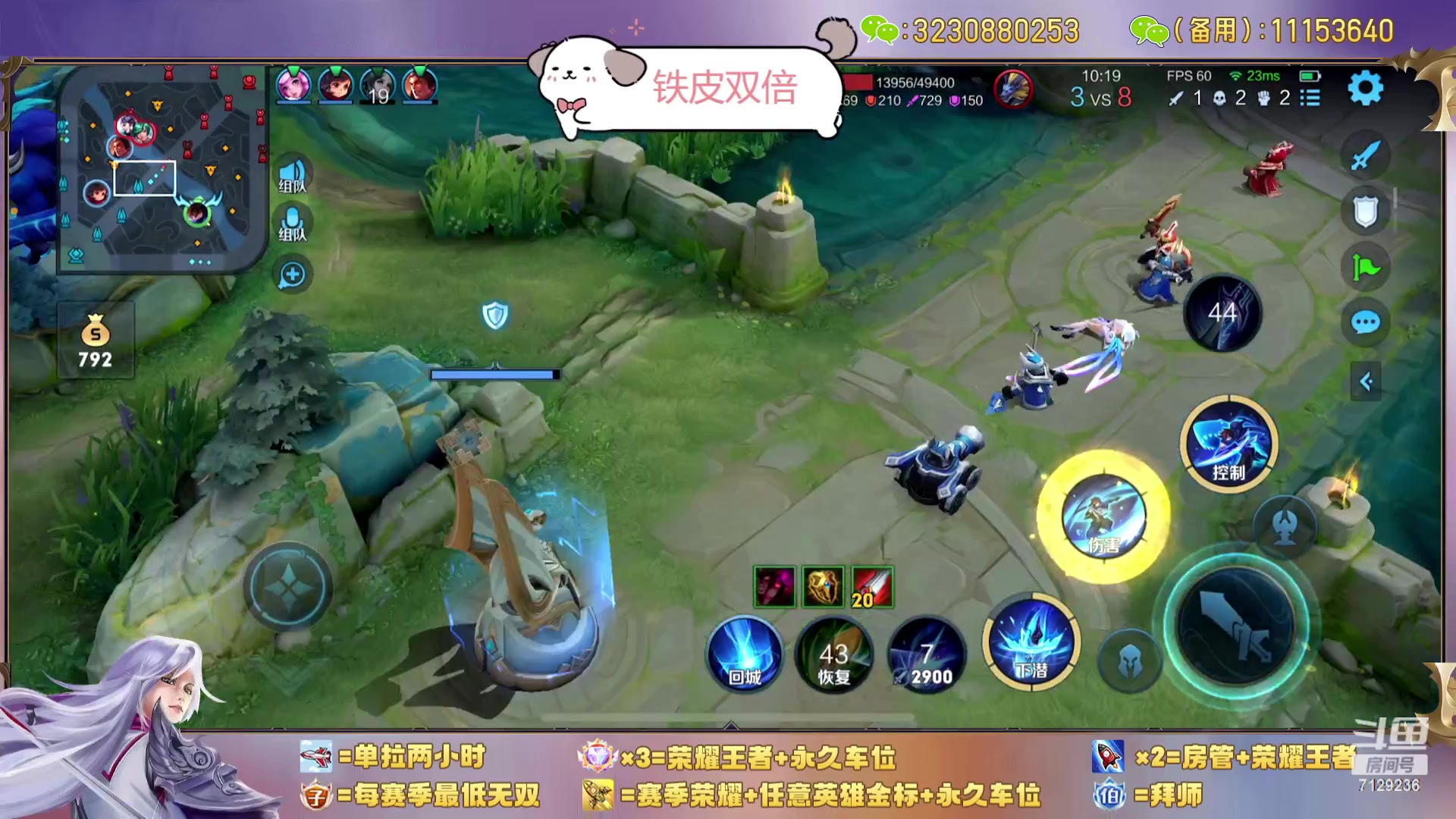 【2023-09-13 13点场】HK提笔：真多国服二带三