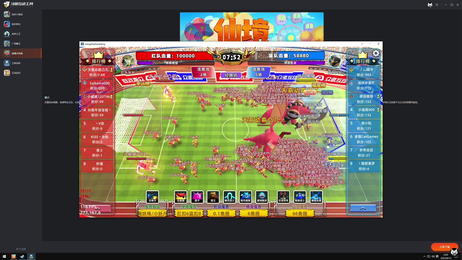 【2023-09-13 02点场】老猫CatGames：【Cat】独立恐怖游戏新作开荒