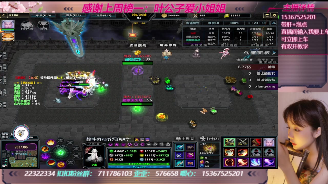 【2023-09-13 10点场】世上本没有卢：玄火苍穹带一切~有双开教学