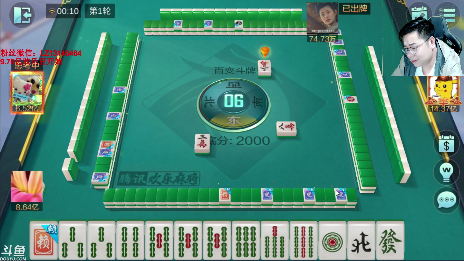 【2023-09-12 23点场】雷疯小叔：进击的疯子：每晚七点十分前准时为您播出！