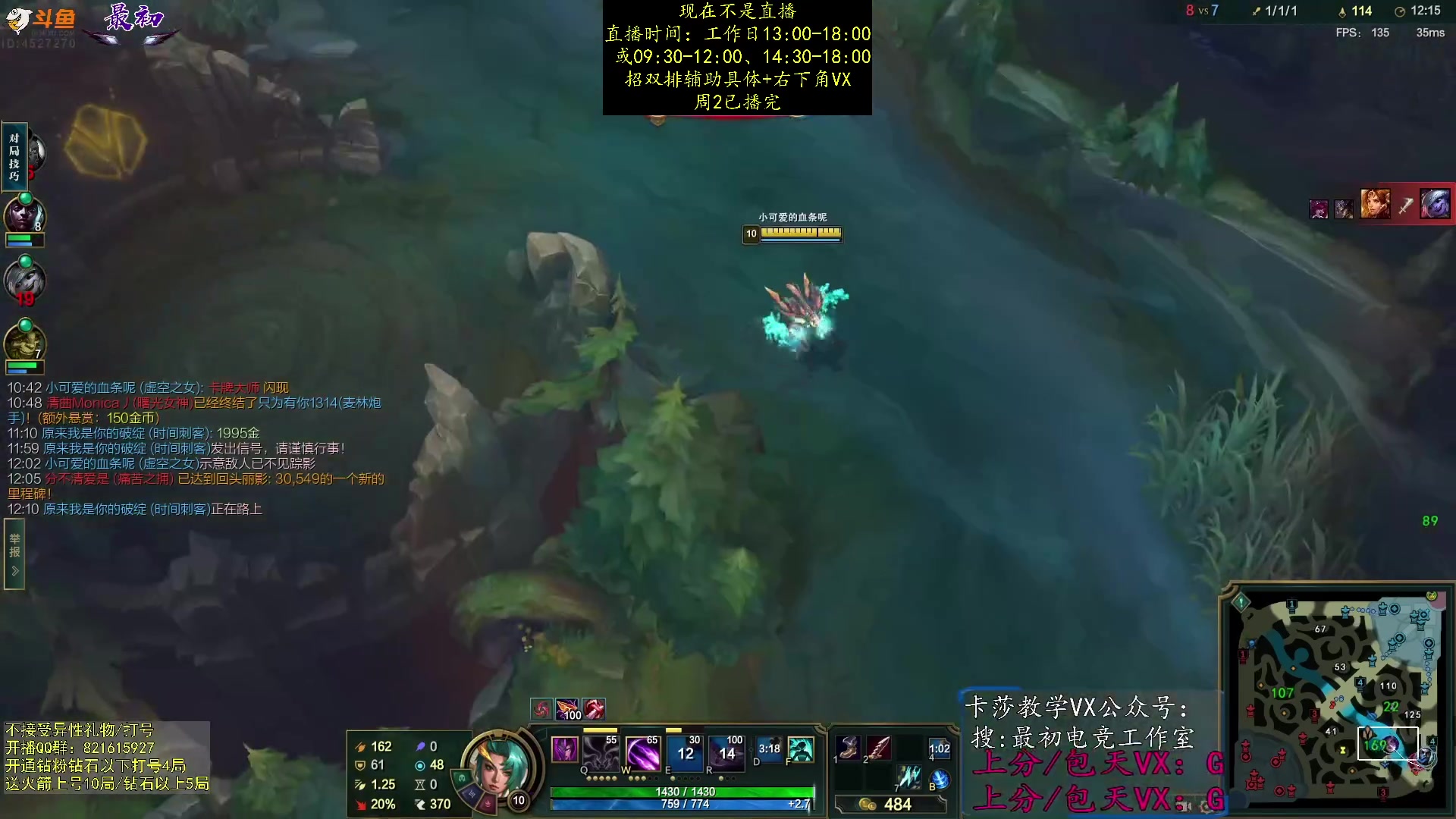 【2023-09-13 04点场】最初卡莎：中单卡莎教学