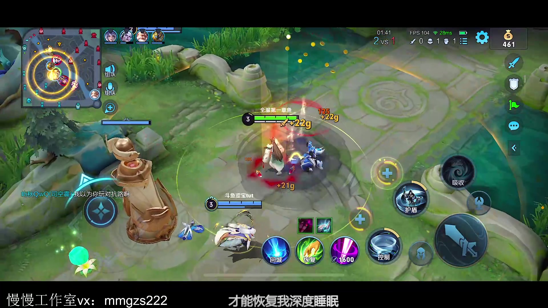 【2023-09-13 12点场】不如叫我慢慢：99星排位冲冲冲