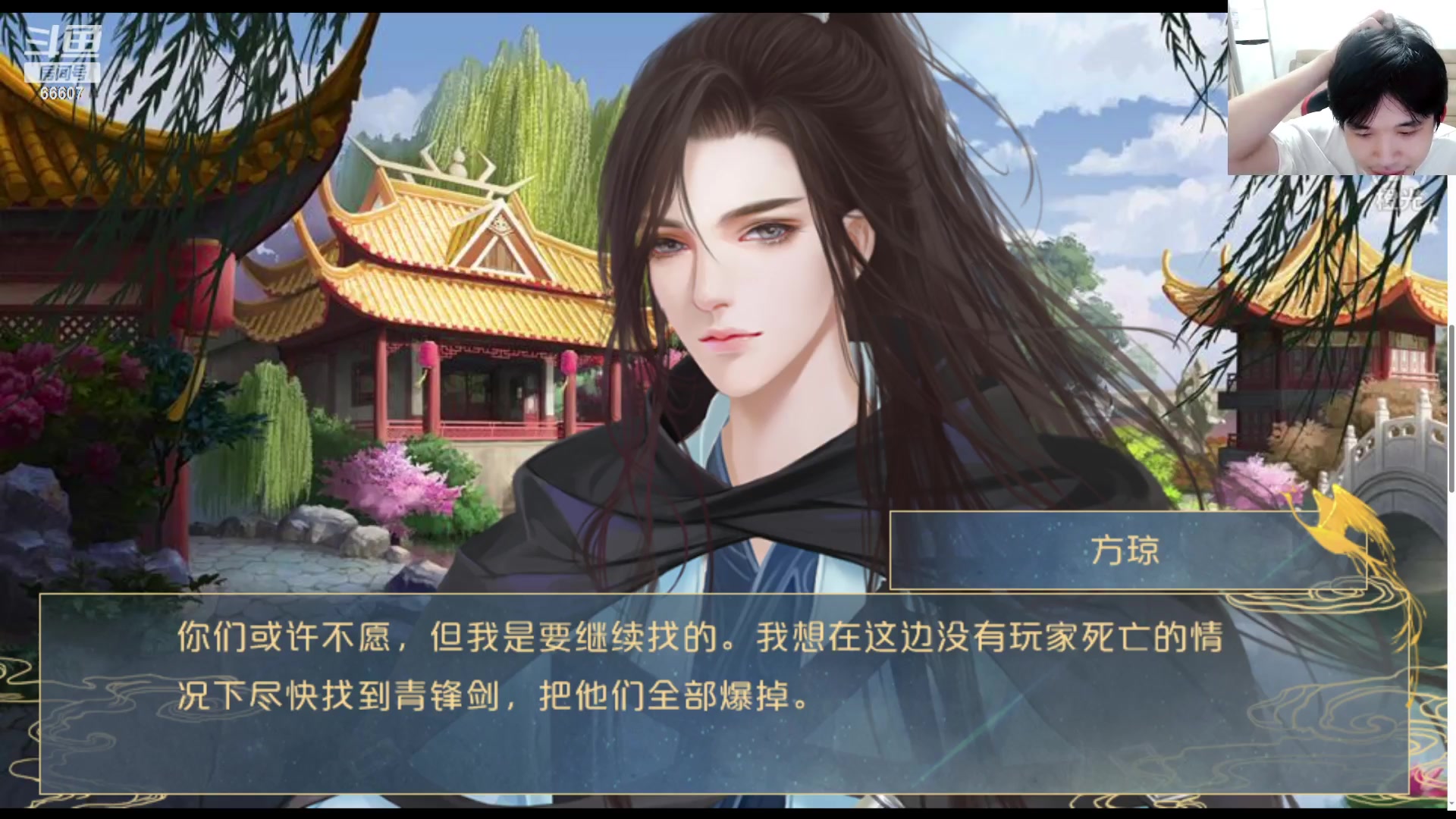 【2023-09-12 23点场】YTG丶落幕：小游戏环节