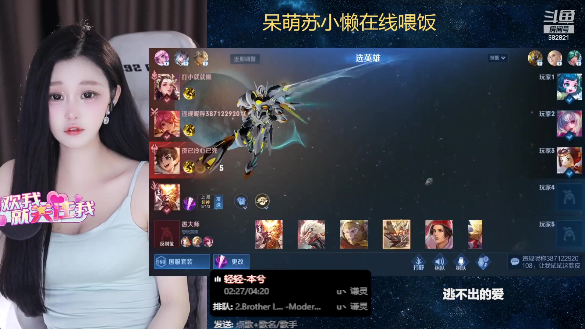 【2023-09-13 19点场】苏小懒困了：⭐恭喜诺宝荣升总榜一