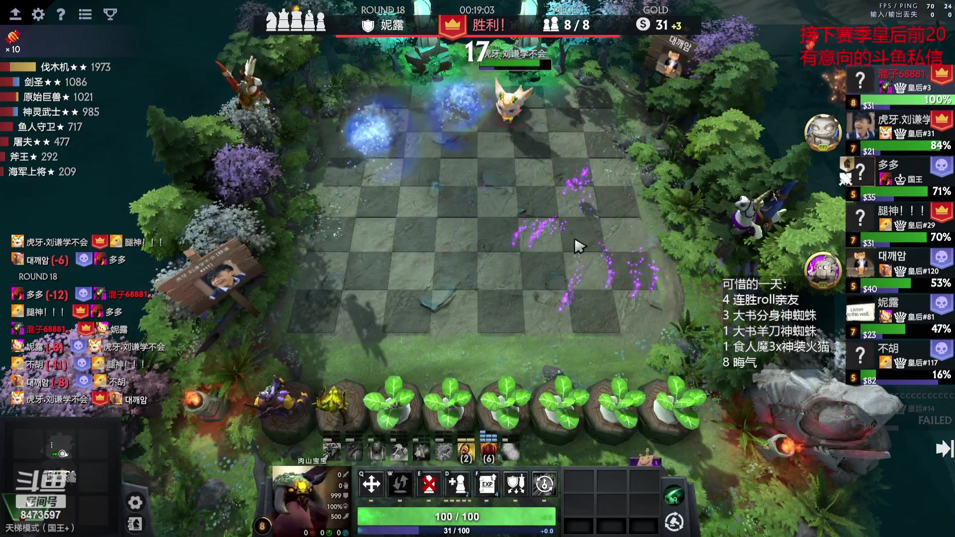 【2023-09-12 18点场】叫我混子丶：六神蜘蛛的王！