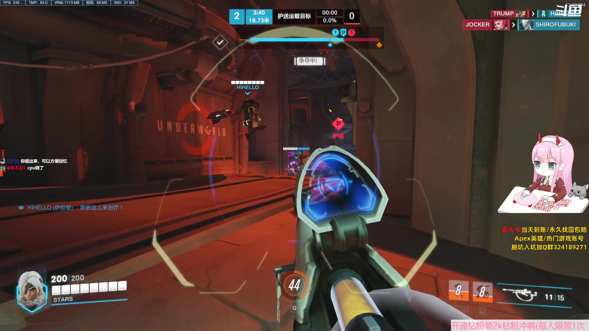 【2023-09-13 12点场】晚晚呦：【晚晚】早上好 oi~