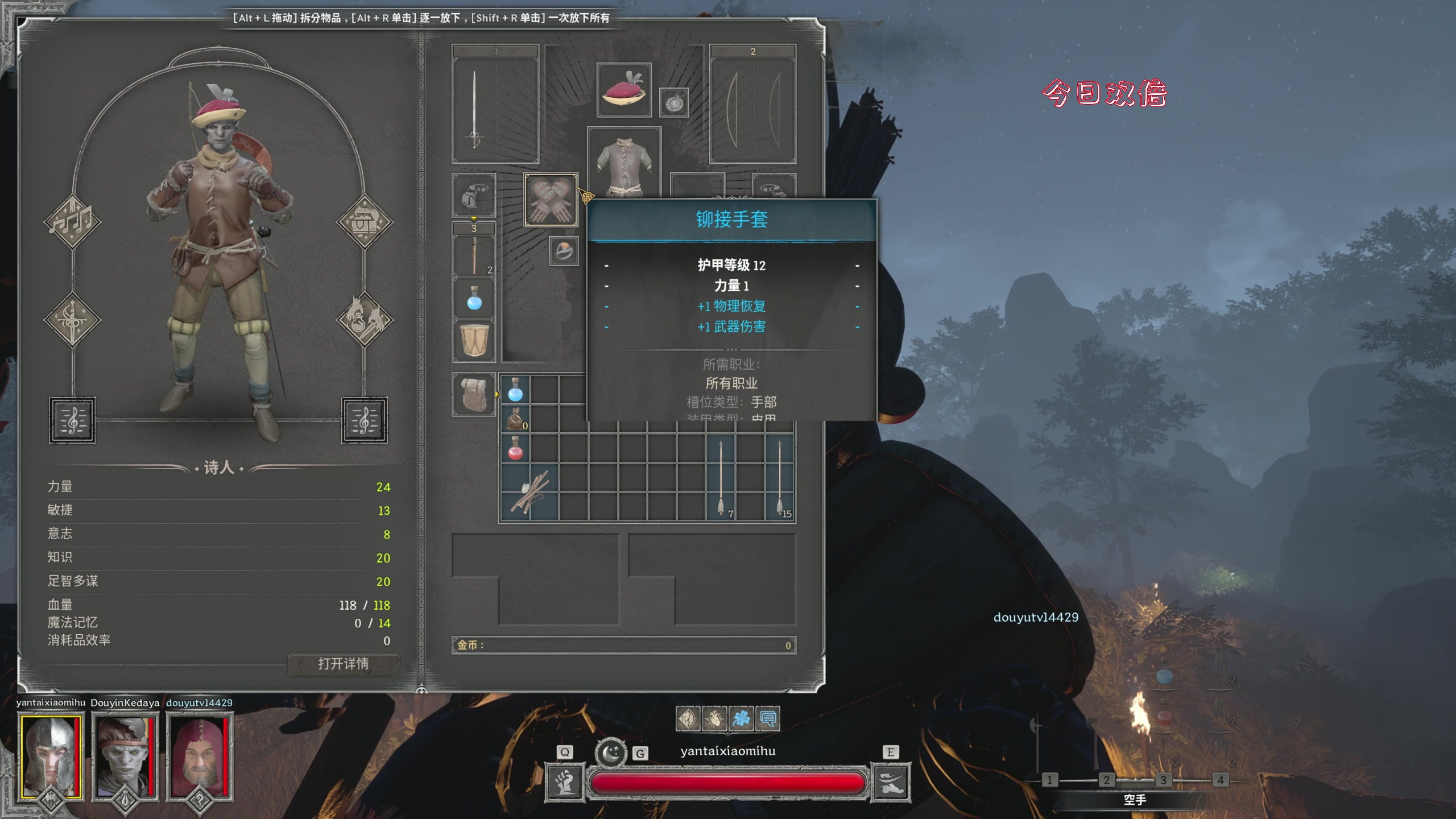【2023-09-12 23点场】主播阿飞：阿飞）世1.5蛮