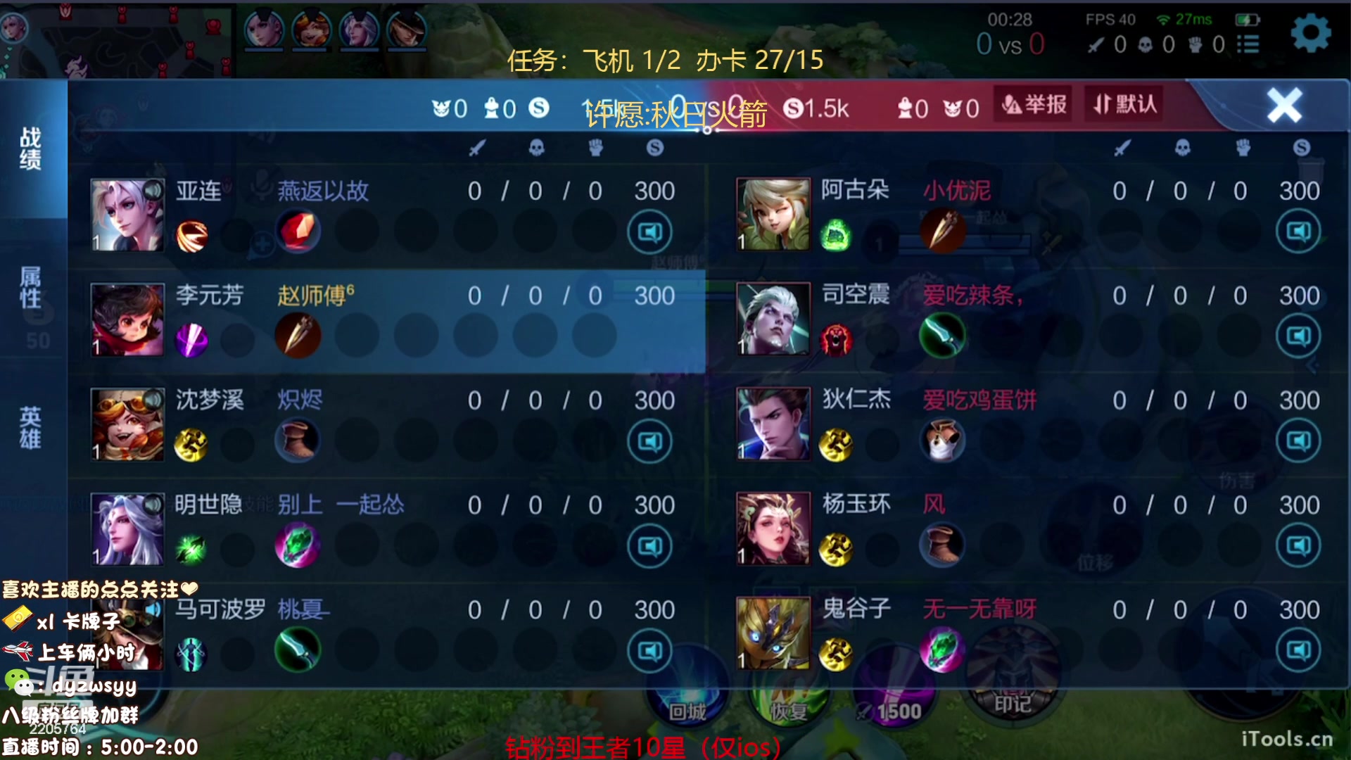 【2023-09-13 13点场】赵猥琐丶赵云导师：国服最强赵云顶级教学！