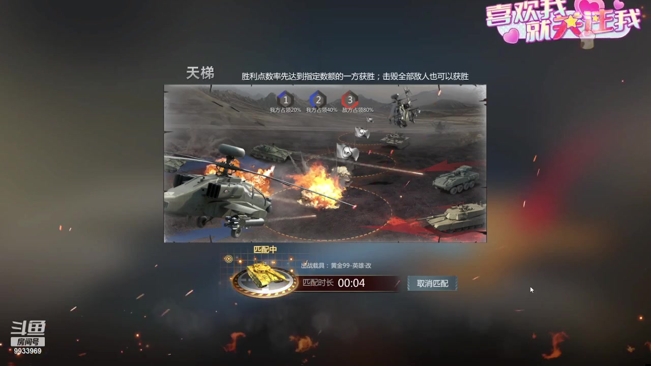 【2023-09-11 21点场】神怒布雷多：神怒布雷多的直播间