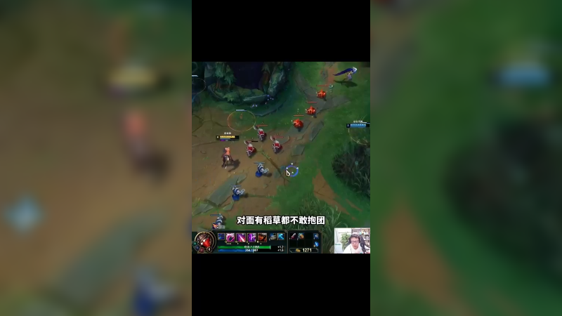 躲技能时不要原地来回晃，那不叫走位。