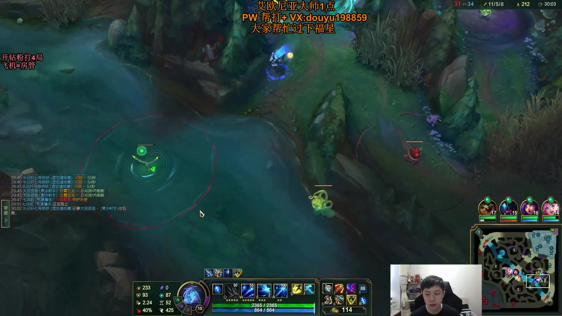 【2023-09-10 09点场】主播阿迎：阿迎：单排寒冰下路细节教学