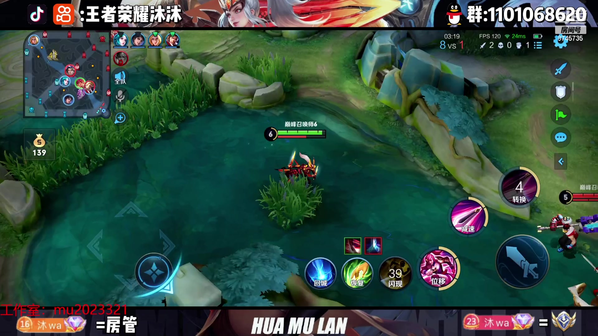 【2023-09-12 22点场】沐沐Ccccc：巅峰赛，冲2500！