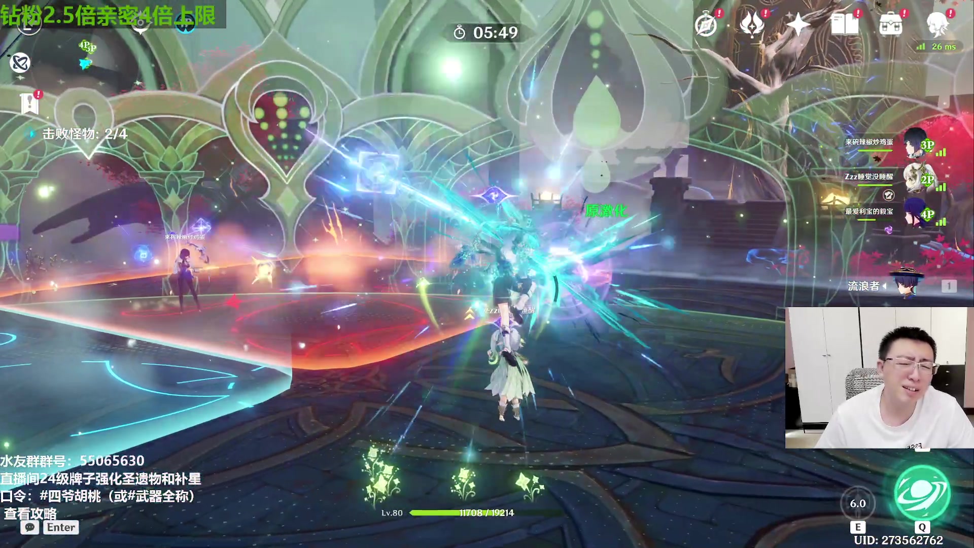 【2023-09-13 14点场】原神龙四爷：479079，快快乐乐来，干干净净走！