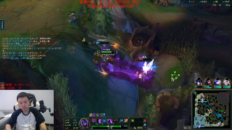 【英雄联盟】网友张顺飞的精彩时刻 20230913 13点场