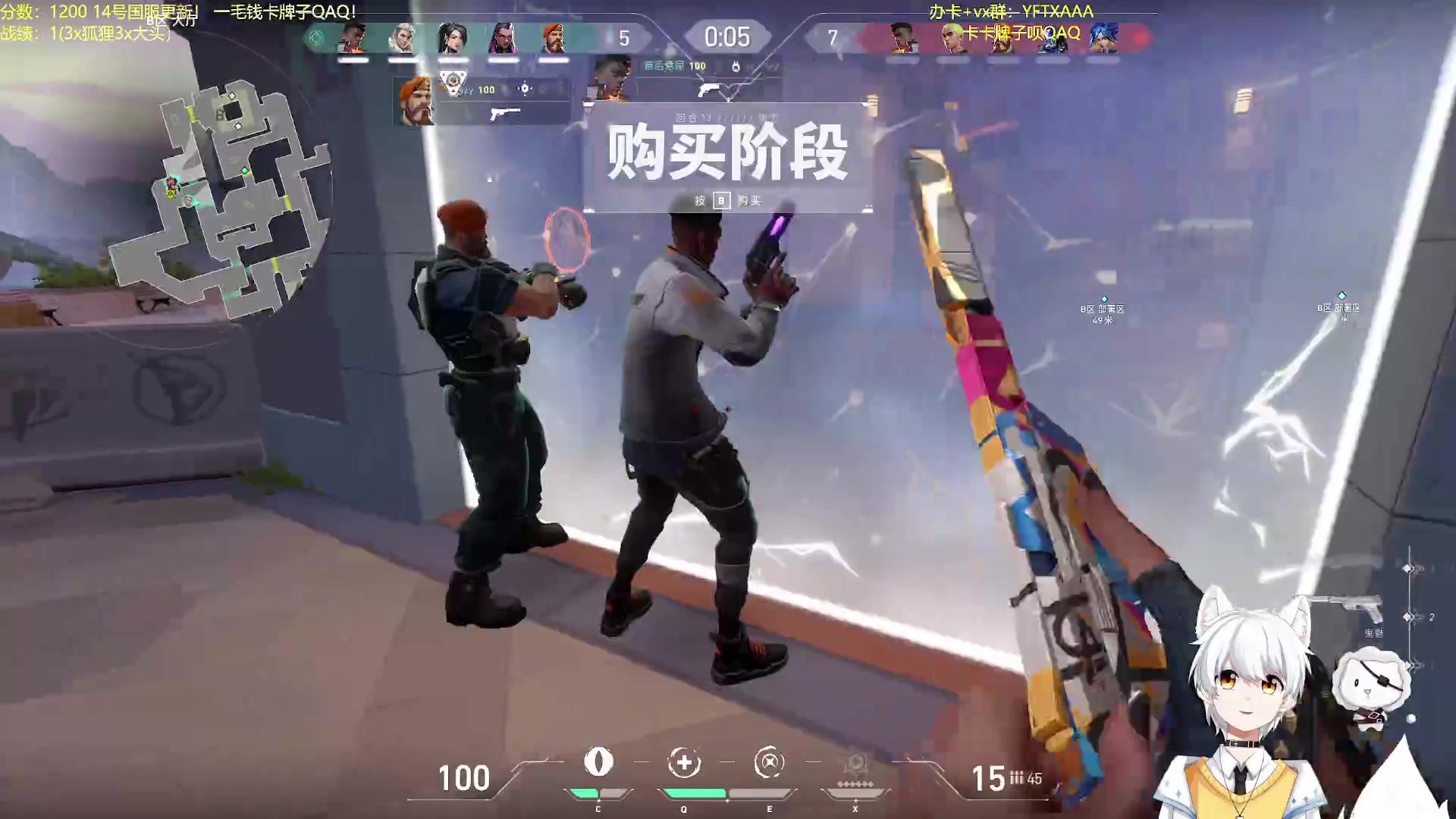 【2023-09-13 06点场】一方通行A丶：美测S9.5！冲分快人一步！