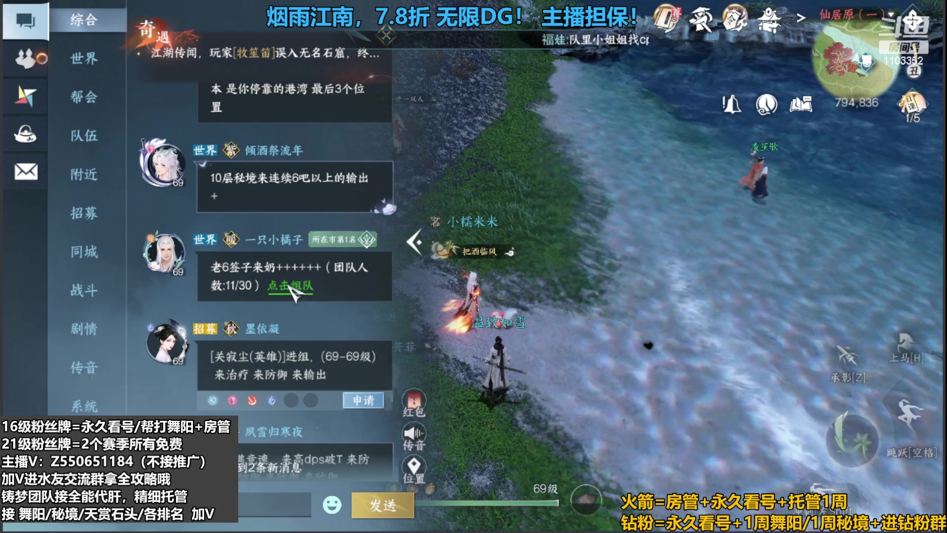 【2023-09-12 22点场】zz喷火龙：提升伤害/天赏石/H副本/探索/论武