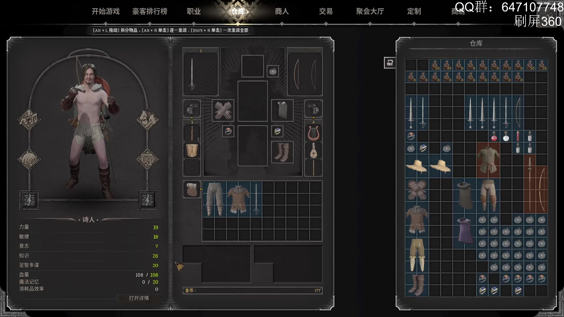 【2023-09-13 08点场】sbais赛巴斯：单三升级大脑