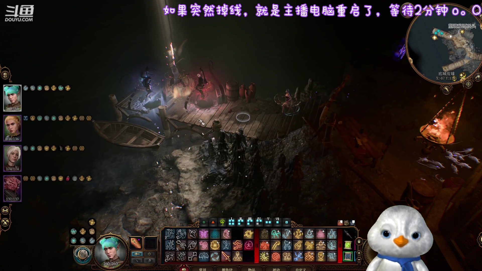 【2023-09-08 15点场】内只鹅：【小奶团】糟糕糟糕omg主播怎么重启了