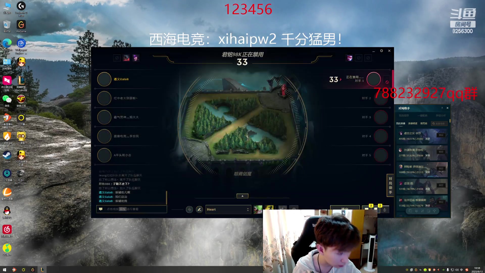 【2023-9-13 10点场】子敬ad:欢快的排位日记！