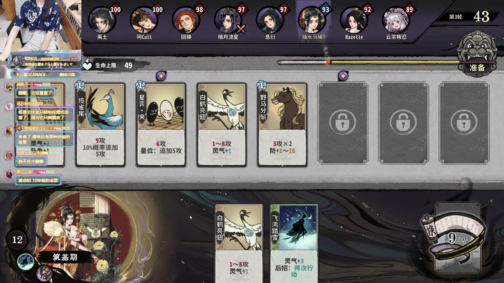 【2023-09-12 23点场】丶干物喵：干物喵❤️关爱咸鱼少女