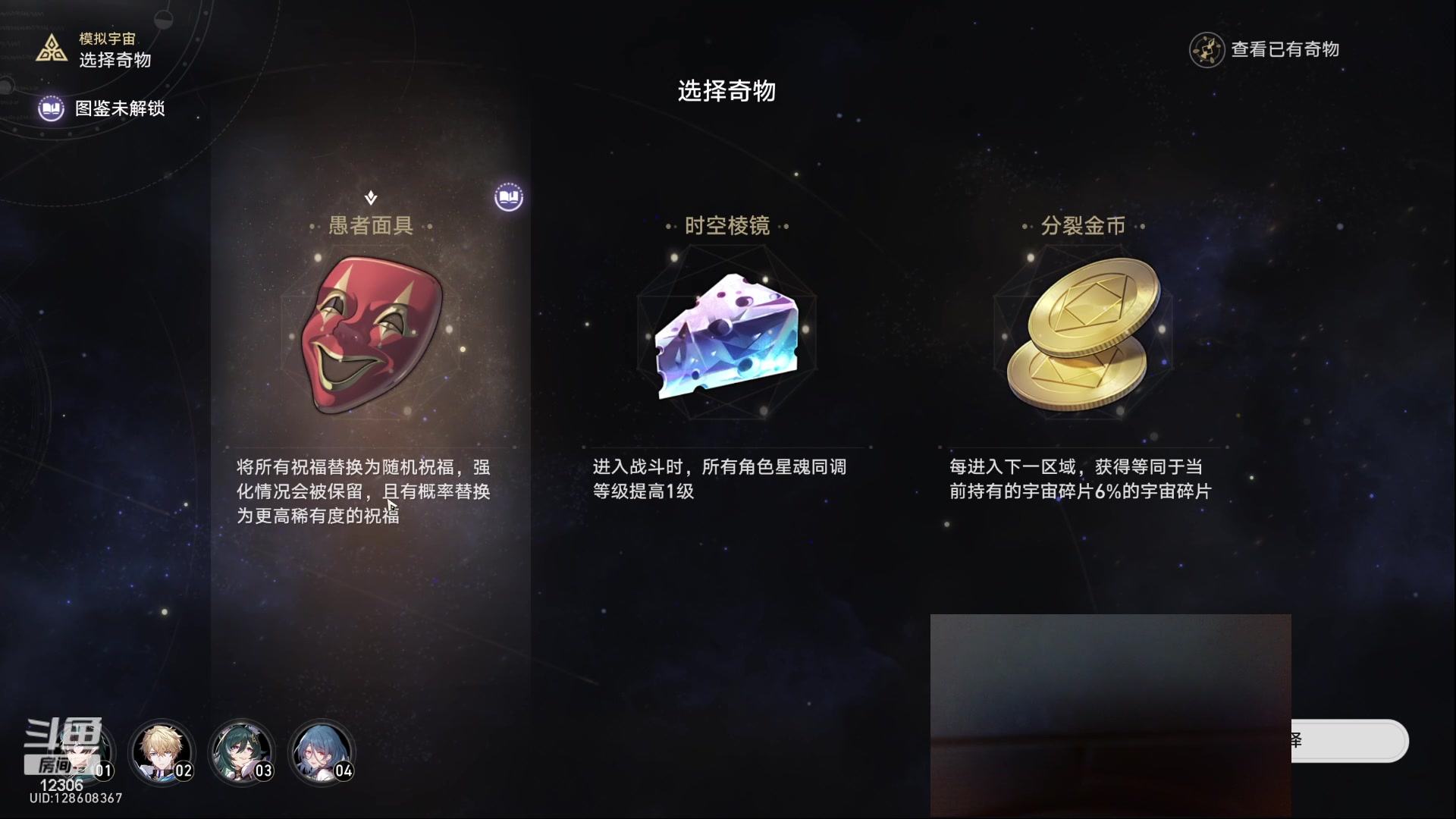 【2023-09-13 16点场】电棍：电棍：一起看斗鱼主播赛!！！