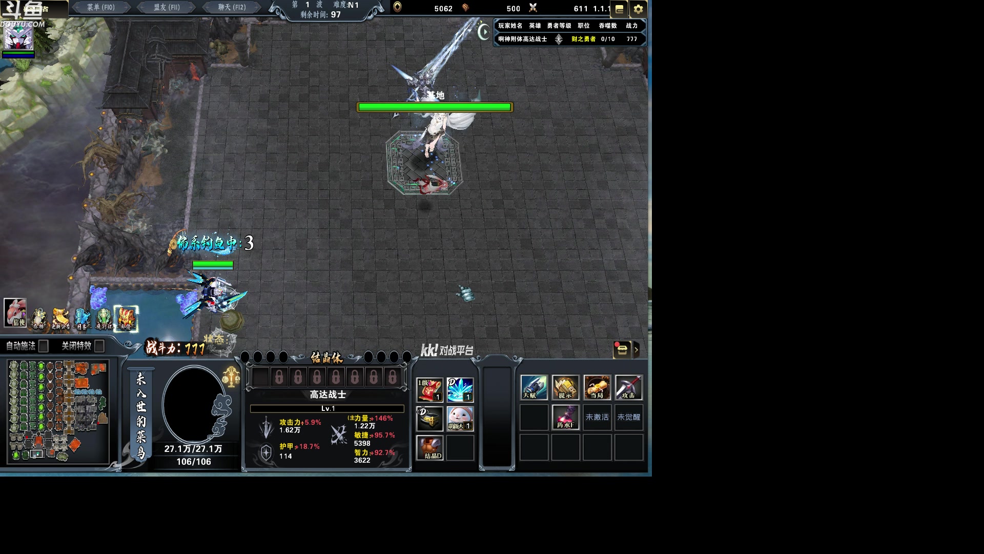 【2023-09-10 20点场】wenshen589：哪有这么容易倒下！