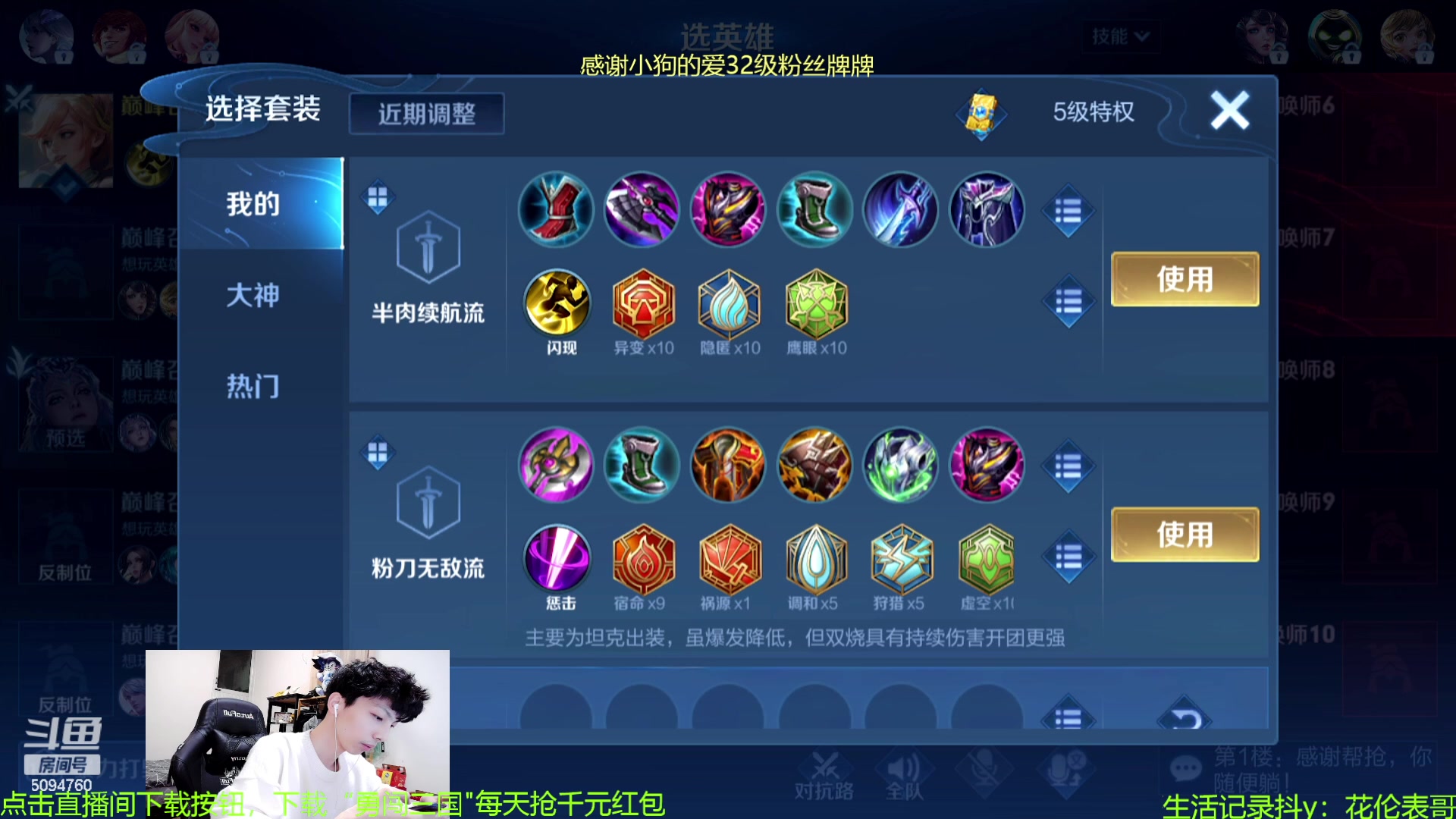 【2023-09-12 21点场】青鸾少年云天河：天花板芈月冲刺巅峰前10~