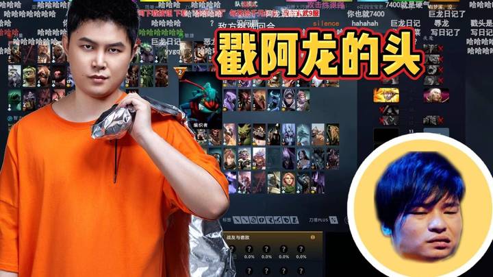 6000分就是老板队？ 那龙老板不是大老板？？ 2