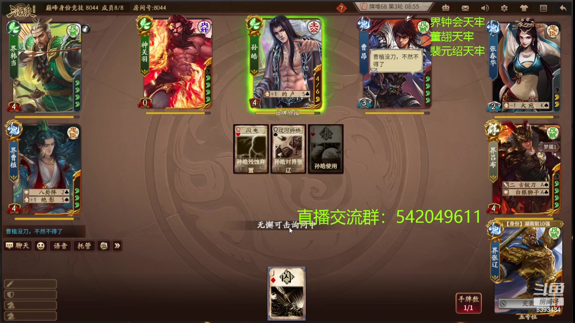 【2023-09-07 21点场】光栅圣泽：次级联赛季赛败者组决赛