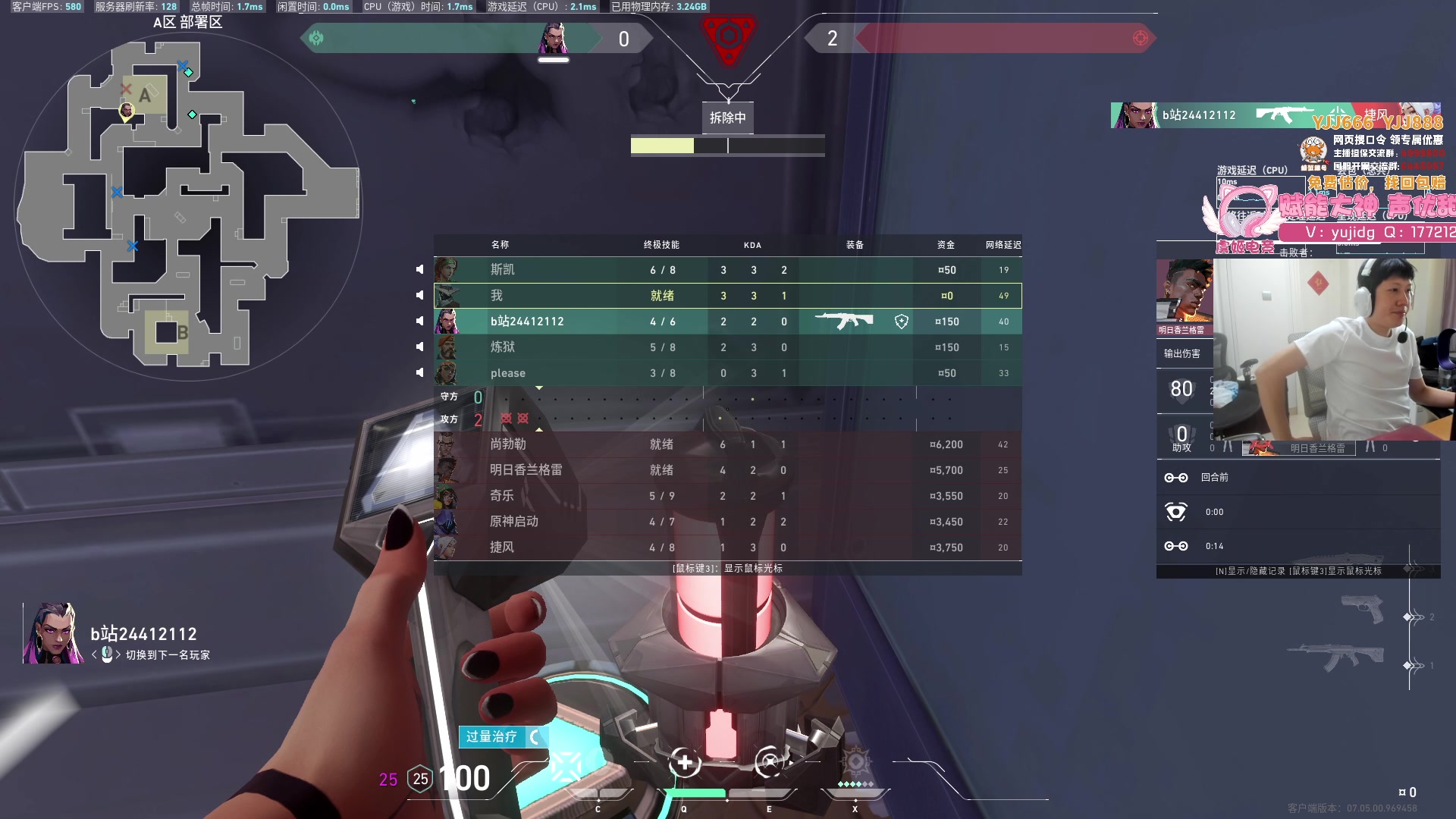 【2023-09-13 11点场】yjjimpaopao：YJJ 还是没休息好