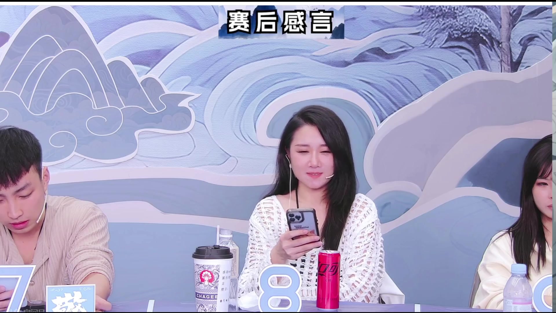 【2023-09-13 01点场】三DeDe：今晚现场解说