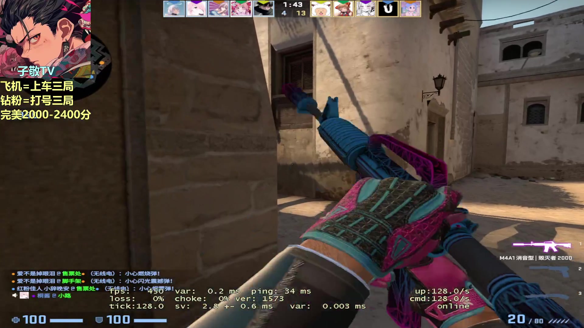 【2023-09-12 21点场】陈子敬丶：【陈子敬】完美上分