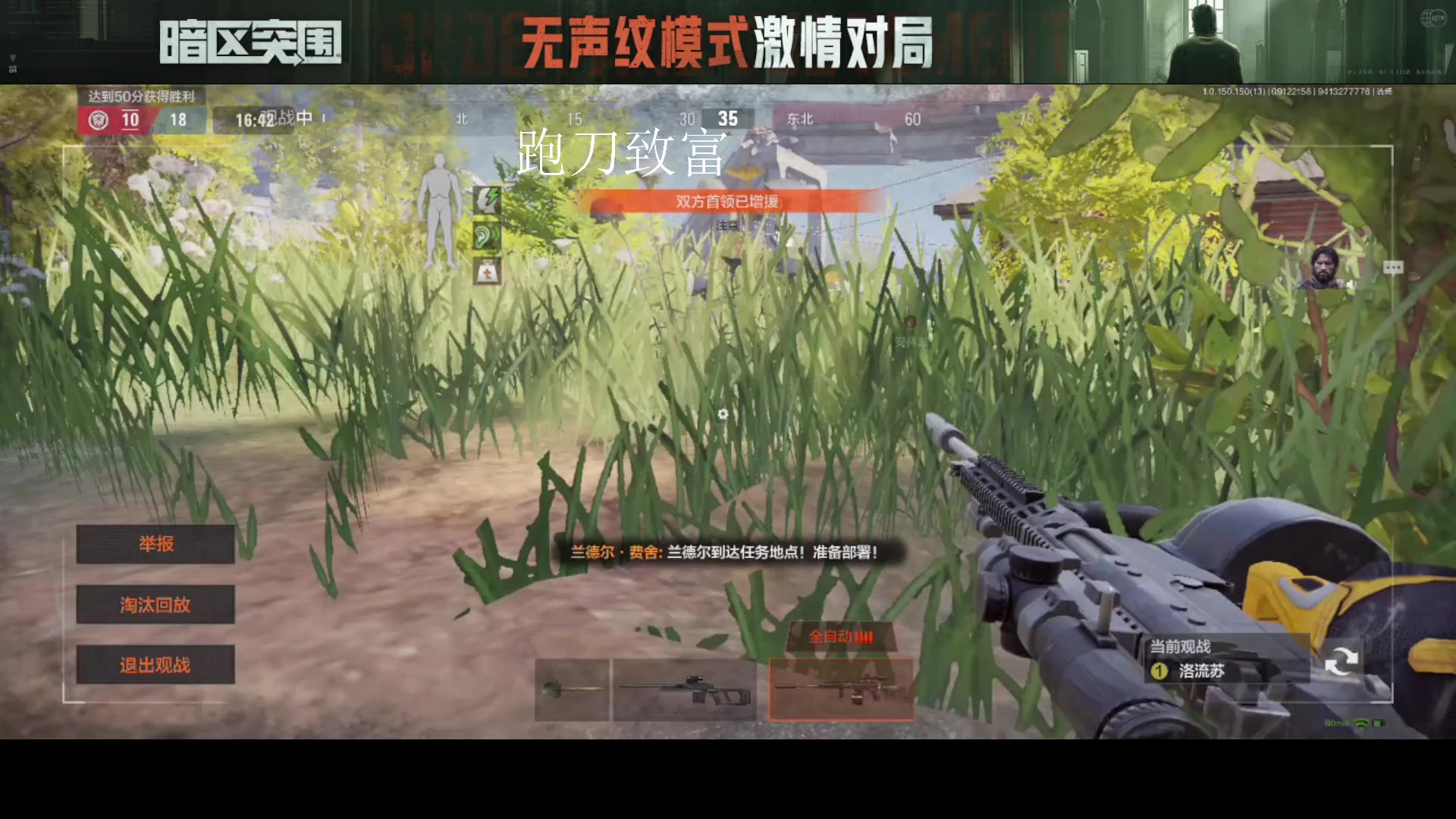 【2023-09-12 21点场】今天还在玩游戏的企鹅：暗区体验服开整