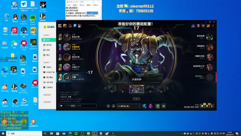 【2023-09-12 23点场】Dy丶小然：刺客流狗头 沉浸式发育！！！