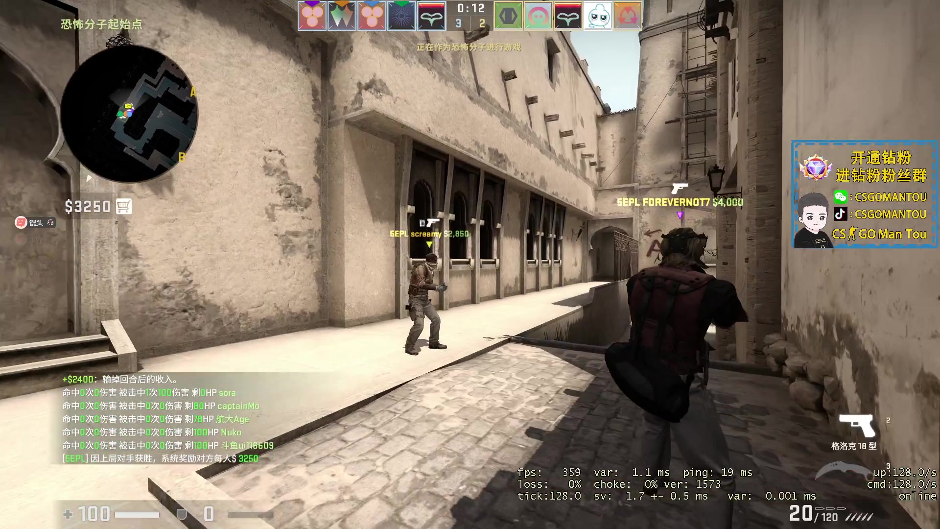 【2023-09-13 19点场】CSGO馒头：努力减肥的胖子