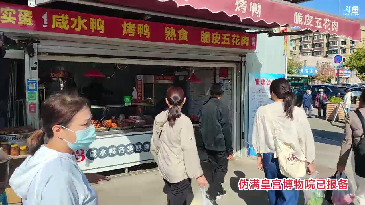 【2023-09-12 08点场】天津美食胡子：畅游东三省-长春市