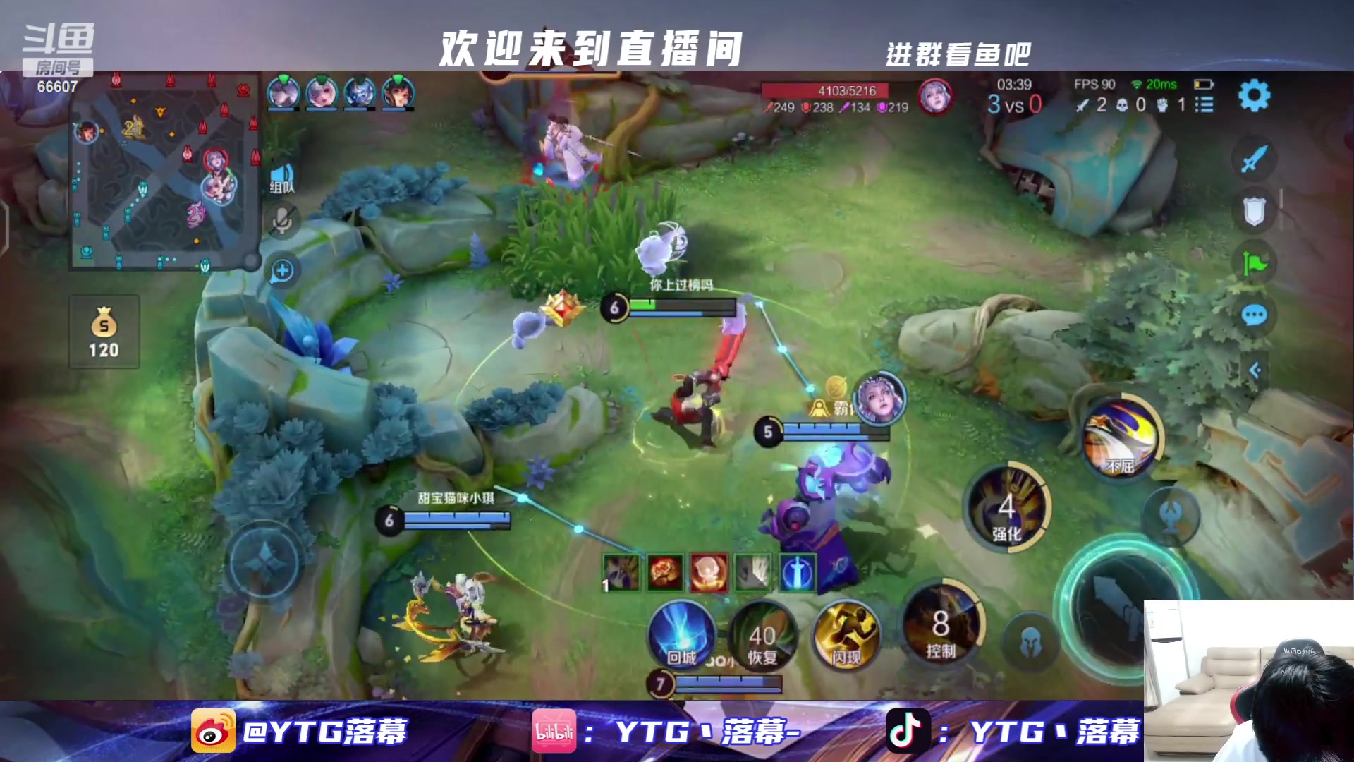 【2023-09-12 21点场】YTG丶落幕：小游戏环节