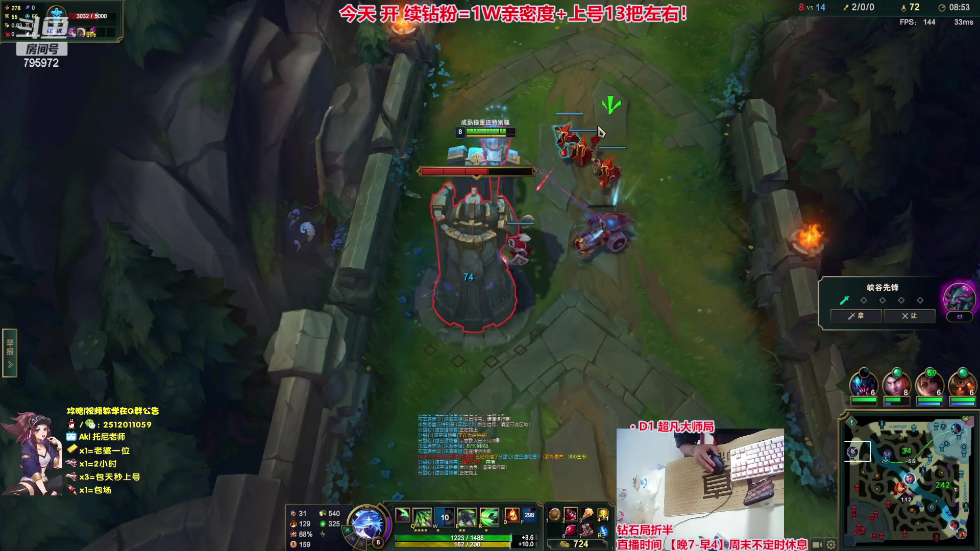 【2023-09-13 02点场】Akl托尼老师：飞机秒上号【王者阿卡丽】大师局乱杀中