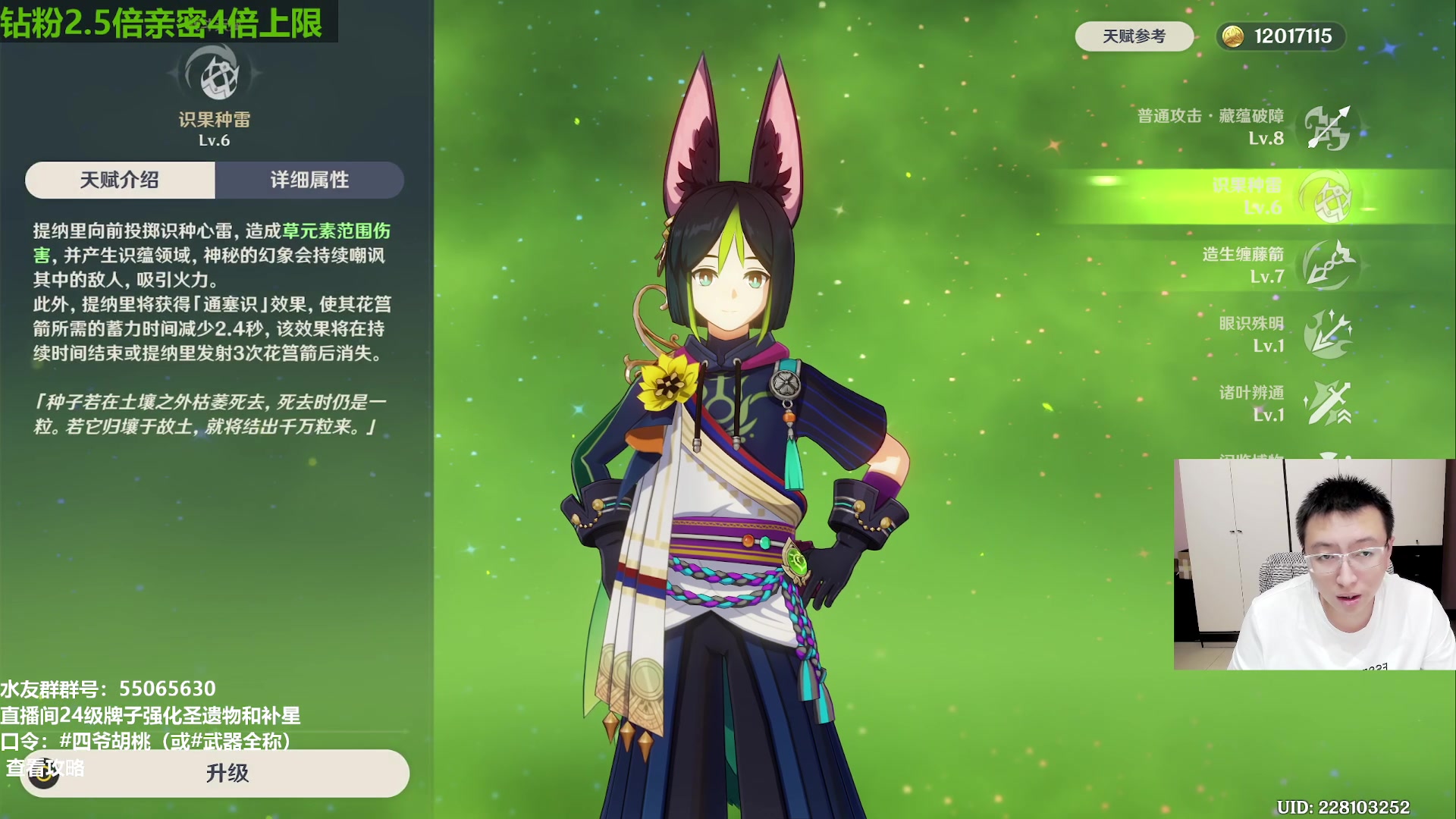 【2023-09-13 20点场】原神龙四爷：479079，快快乐乐来，干干净净走！