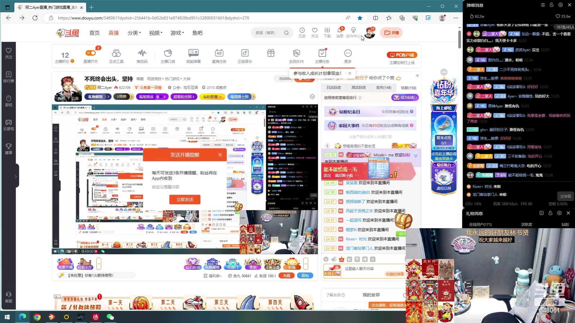 【2023-09-13 11点场】阿二Ayer：不死终会出头，坚持