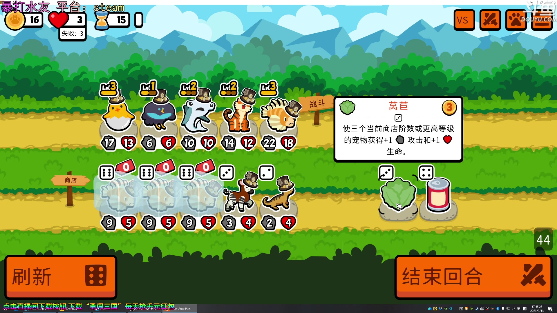 【2023-09-13 17点场】荣耀洋洋：【洋洋】小众，独立，单机游戏！