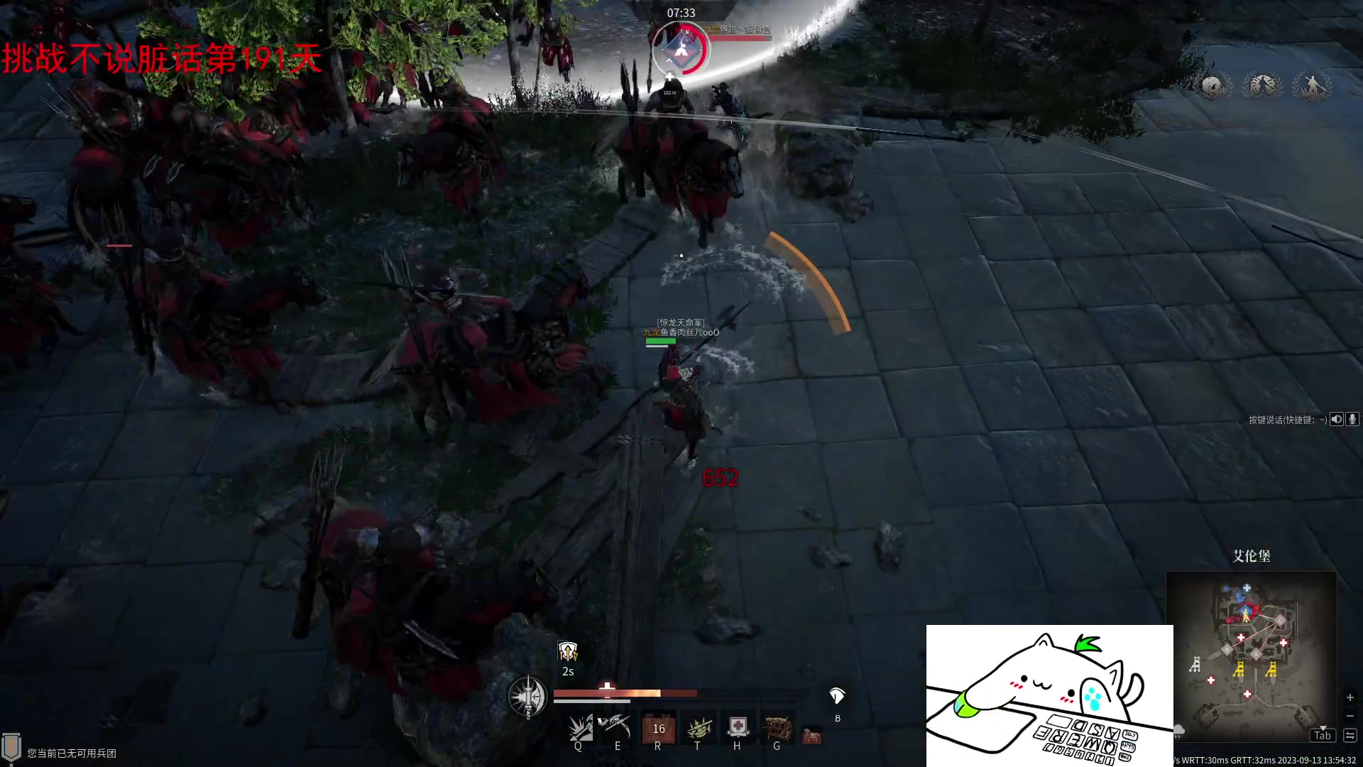 【2023-09-13 13点场】那路托丶：这游戏还有萌新莫得