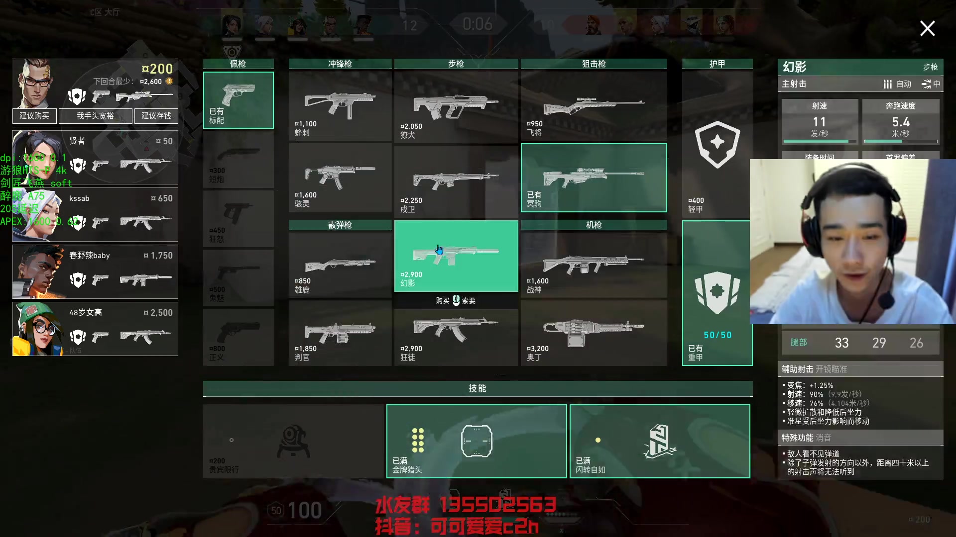 【2023-09-13 00点场】可可爱爱c2h：前世赋能第一被陷害转世白银从头再来