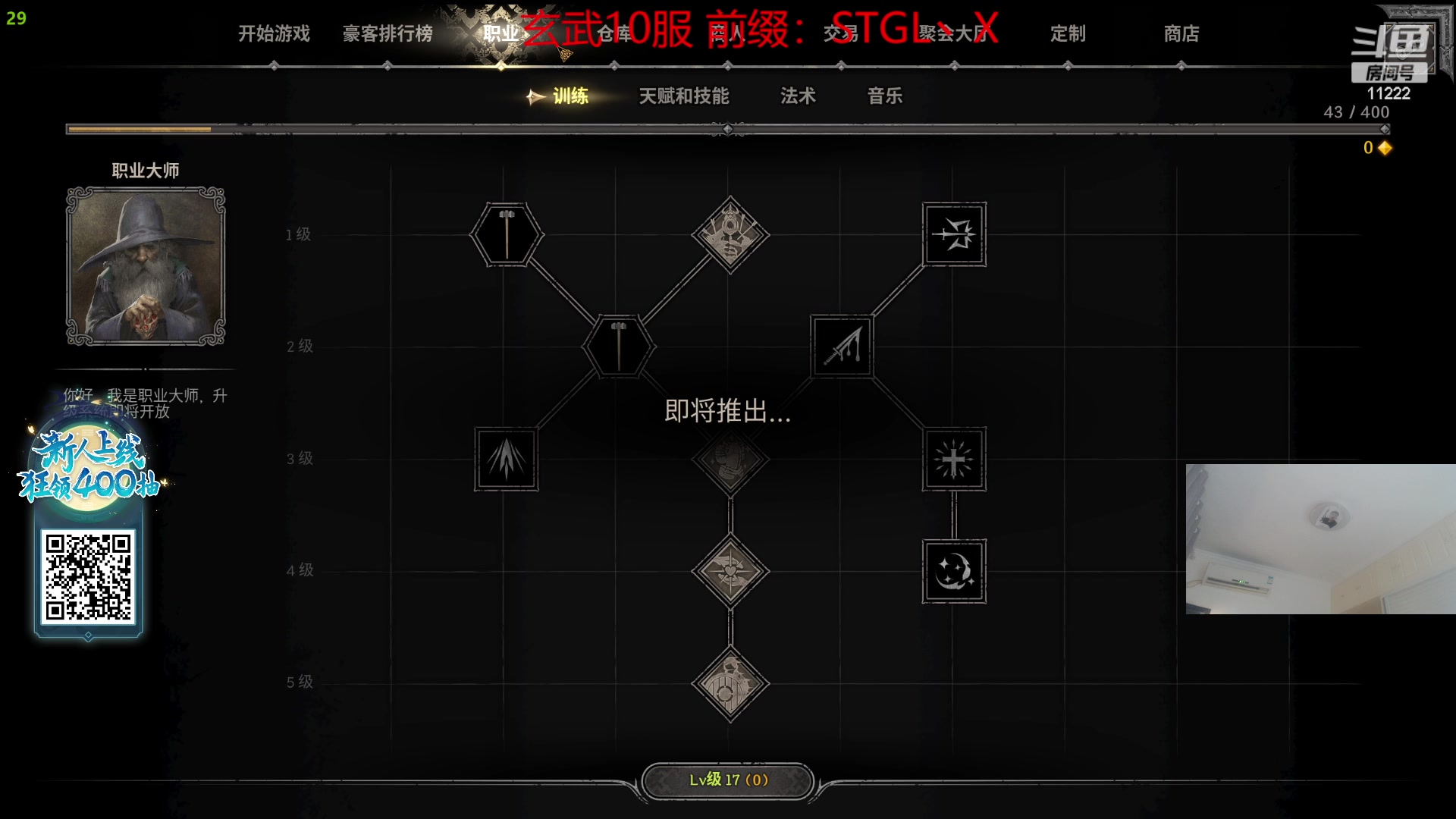 【2023-09-13 19点场】王大谋119：【小奶团】1点不见不散