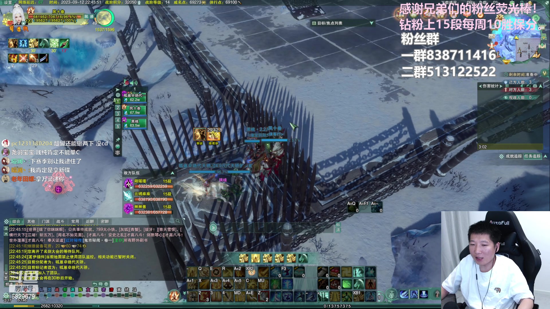 【2023-09-12 22点场】兔子队长丶：正式服散排竞技。