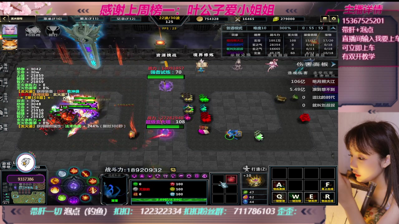 【2023-09-13 12点场】世上本没有卢：玄火苍穹带一切~有双开教学