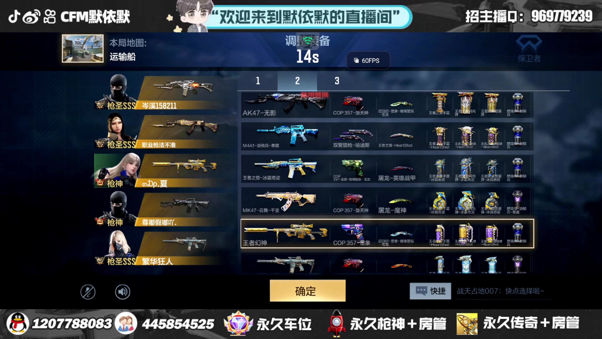 【2023-09-13 01点场】默依默：全网第一画质