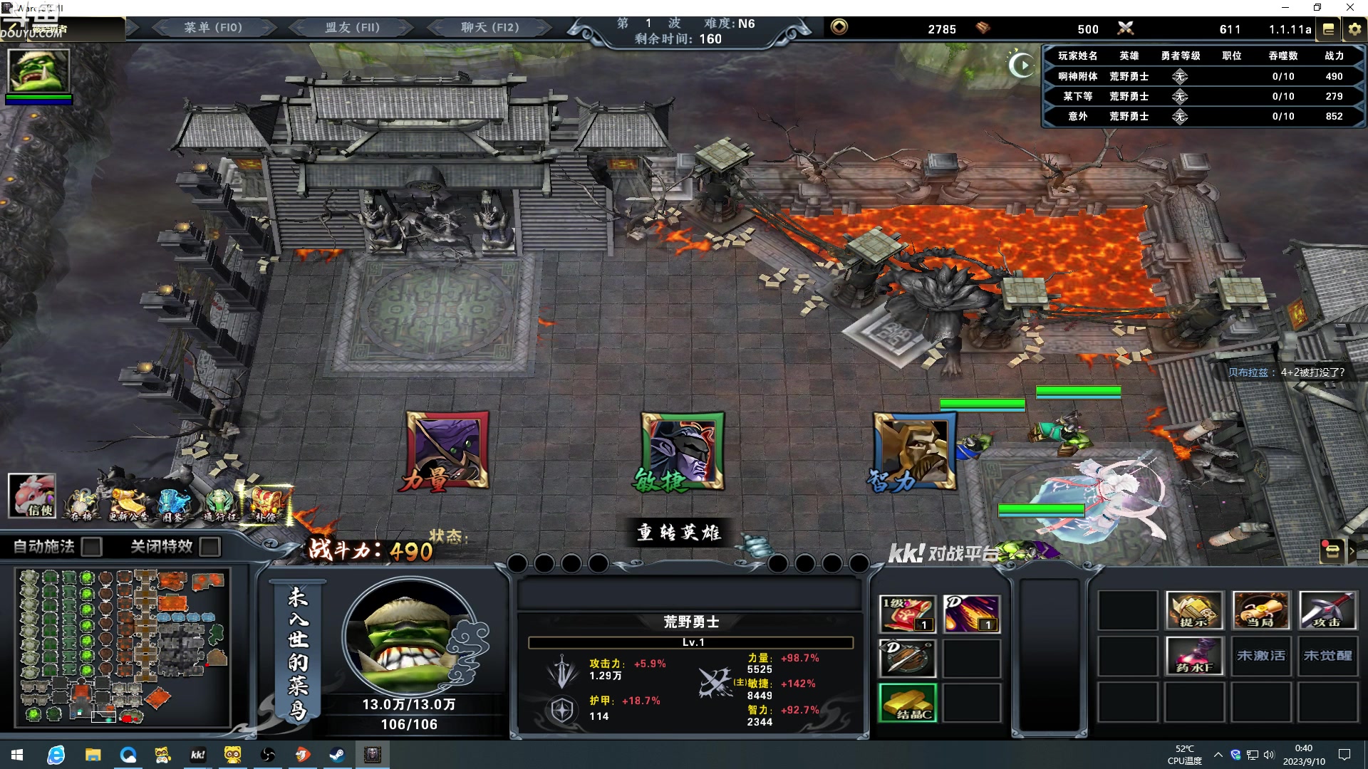 【2023-09-10 00点场】wenshen589：哪有这么容易倒下！