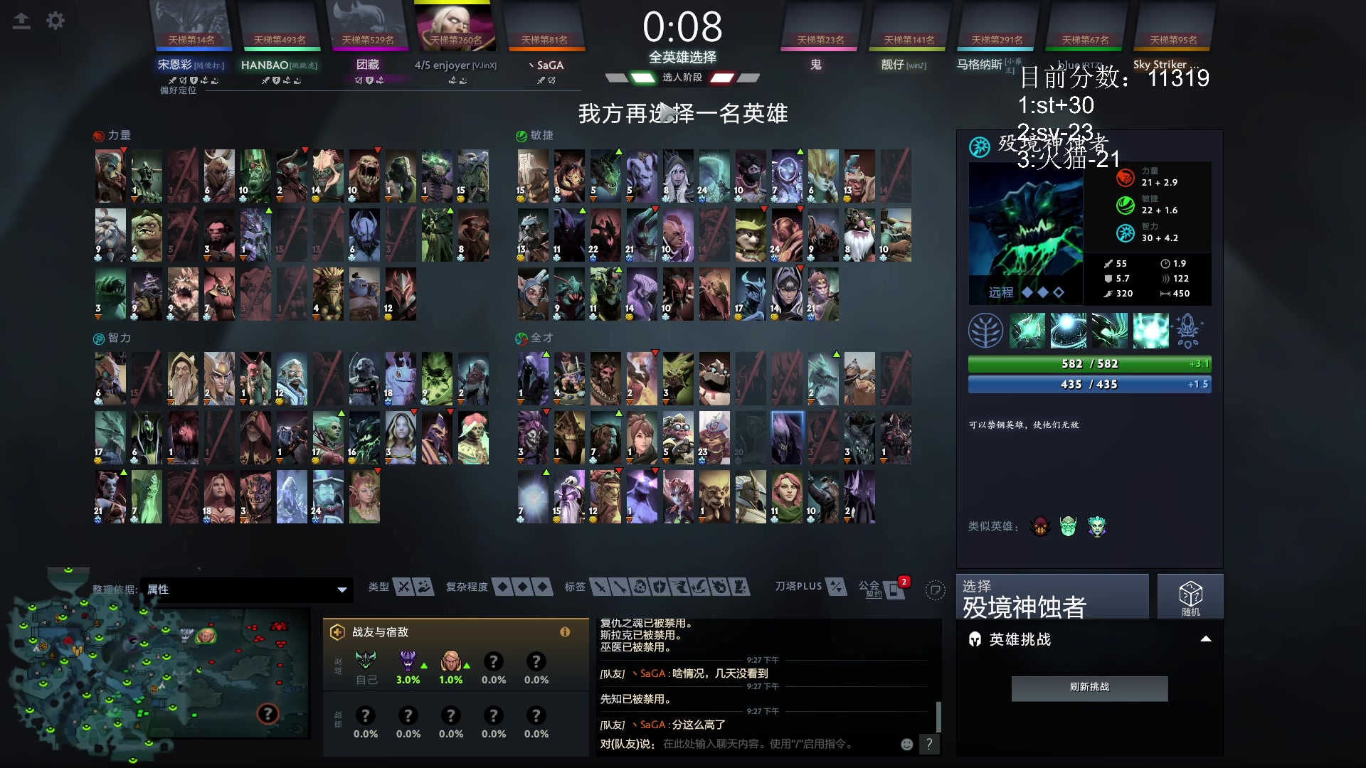【2023-09-13 20点场】拒绝者paparazi灬：单排路人！ 562483
