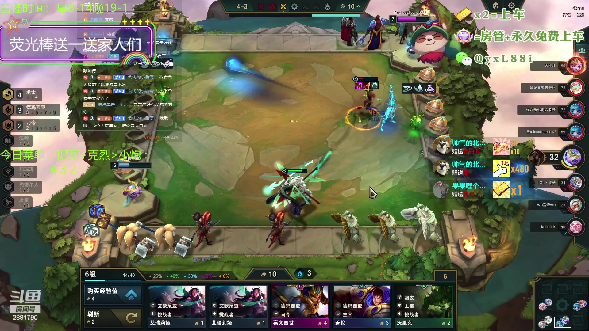 【2023-09-13 21点场】晴天QyxL：晴天：再不玩提莫上山啦